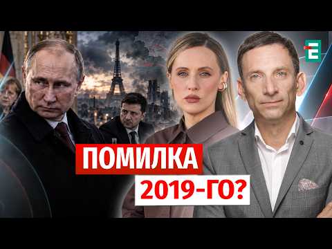 Portnikov: After Meeting Zelenskyy, Putin Saw a "Potential Victim"—What Happened After Paris