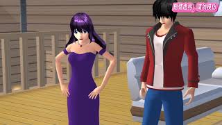 Sakura school simulator櫻花校園模擬器:青梅竹马vs闺蜜#sakuraschoolsimulator