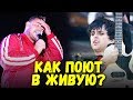 КАК ПОЮТ ИСПОЛНИТЕЛИ ДЕТСТВА БЕЗ ФОНОГРАММЫ?