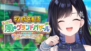 七海ロナの配信のサムネイル画像