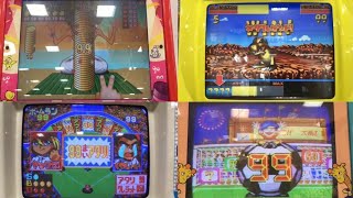 【キッズメダルゲーム】99枚大当たり‼︎まとめ 全11