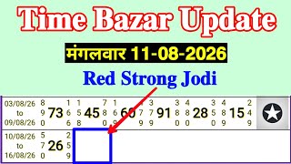 Time Bazar Update 08/11/2026 Tuesday Red Strong Special Single Jodi Video screenshot 3