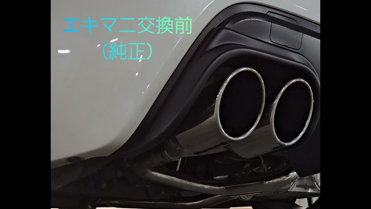 トヨタ86 ZN6 ネッツシュポルト千葉 エキゾーストマニホールド（鬼マニ