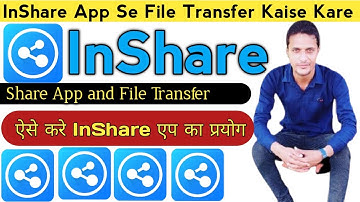 In Share App se File transfer Kaise Kare | How to Use InShare App