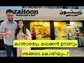     zaitoon restaurant qatar  special meals and fish kantara  rj sooraj