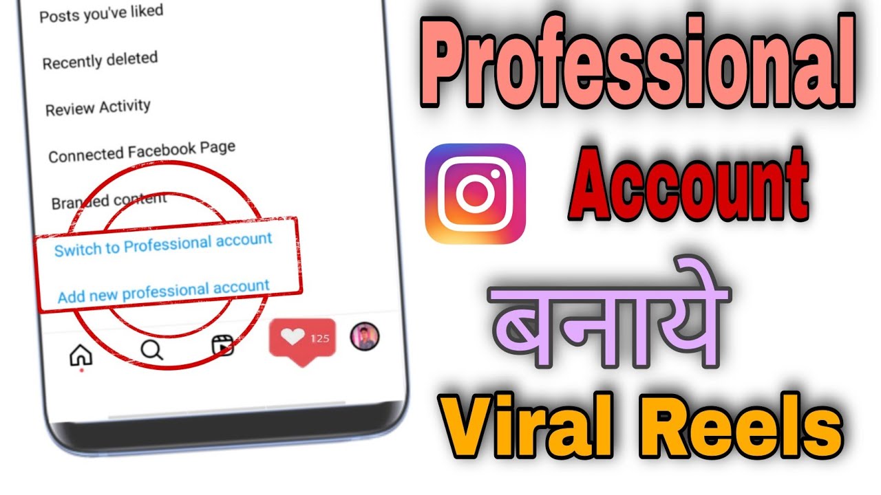 How to Create a Professional Instagram Account||Professional Insta account kese bnaye New Video 2022