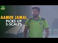 Aamer Jamal Picks up 3 Scalps | Lahore Whites vs Faisalabad | Match25 | Pakistan Cup 2023/24 | M1V1A
