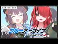 【ブルーアーカイブ】第2部 Vol.1 第1章【 レイン・パターソン/にじさんじ 】