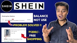 Shein ₹1000 Free Shopping | How To order Free Product From Shein | Shein Wallet Cash use problem 