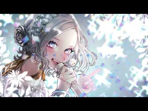 【桜都-oto-】「明日もっと」MV