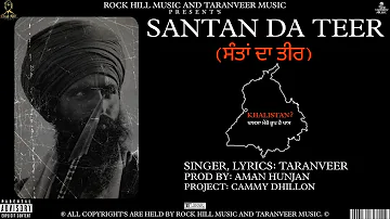 Santan Da Teer | Taranveer | Cammy Dhillon | New punjabi Song 2022 | Rock hill music