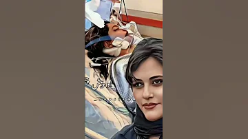 اما شکنجه ها یواشکی نبود شاهین نجفی فامیل مهسا امینی Shahinnajafi 