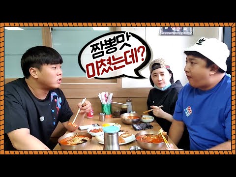 대구 3대 짬뽕 맛집을 가봤습니다