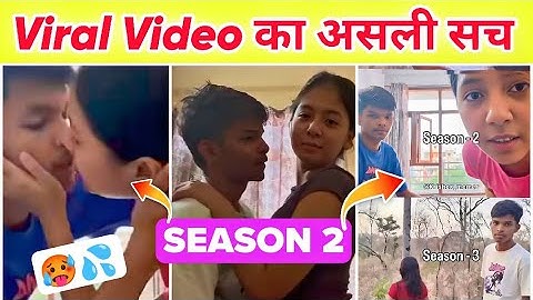 Instagram Viral Video Season 2 | Viral Video Season 2 | Viral Couple Video | Viral Video 🥵💦