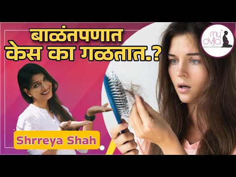 marathi Should we wear bra in pregnancy प्रेग्नेंसी मध्ये ब्रा घालायची की  नाही ? कुठली/ कशी 