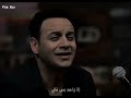 احنا كنا الحب ذاته مصطفى قمر احنا كنا الحب ذاته مصطفى قمر