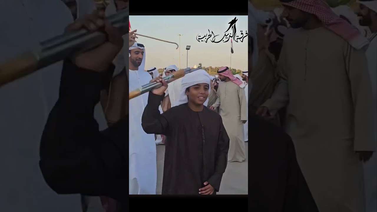 عيون شوقي - كلمات الدكتور / حمد مطر النيادي - أداء فرقة الذيب الحربية