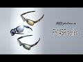 【999.9 feelsun】フォーナインズ スポーツラインのサングラス「F-14SPシリーズ」をご紹介！【サングラス】