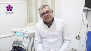 دكتور عبد الهادي احمد فراج ماجيستير تركيب الاسنان جامعه القاهره