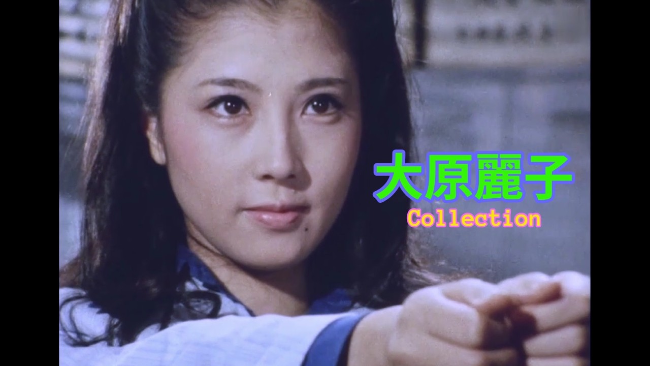大原麗子Collection - YouTube