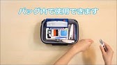 あおばの裁縫セット Youtube あおばの裁縫セット Youtube