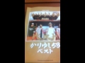 『笑っててくれよ』