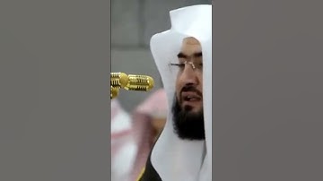 الشيخ بندر بليلة سورة القدر رمضان ١٤٤٤