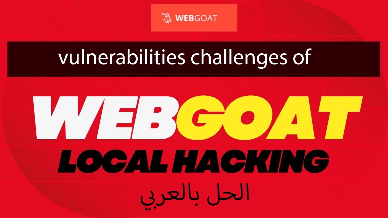 webgoat challenges 1 - introduction بالعربي - YouTube