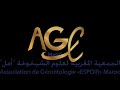 39 eme journes de la sfgg 2019 messages  retenir  drhind akalai