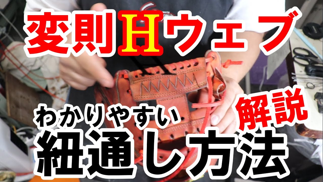 全紐交換】紐通しをしたことがない人でも一度みたらスーッ