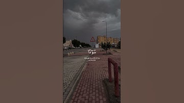 سورة الرعد بصوت القارئ محمد بن خالد المبارك|حالات دينية|يوم الجمعة#القرآن_الكريم #quran