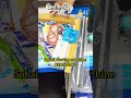 Sewing machine Offer #Ocean brand#shorts#ytshorts