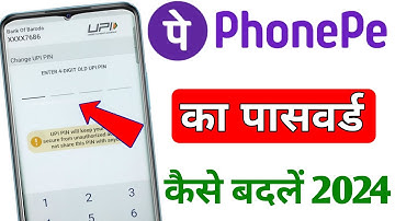 phonepe ka password kaise badle | phonepe ka password kaise change karen | change phonepe password