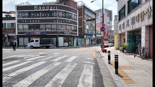 인천배다리헌책방거리 영상