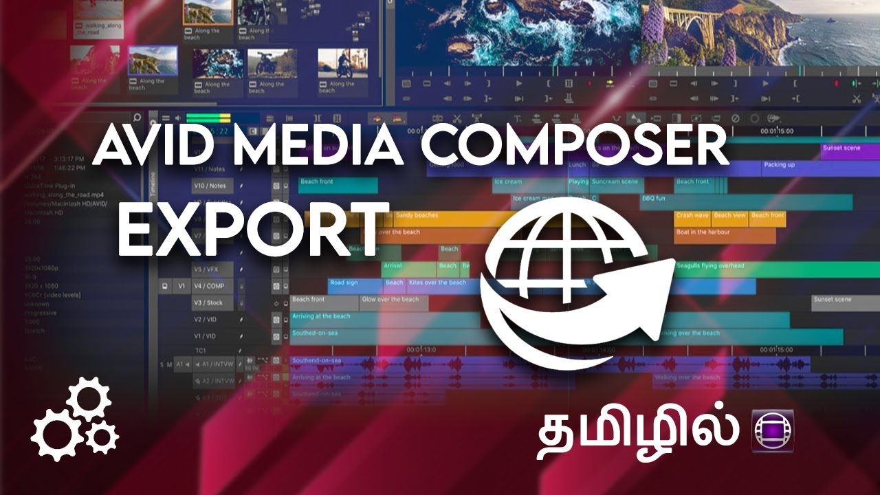 How to export video in avid media composer in tamil ( தமிழ் )