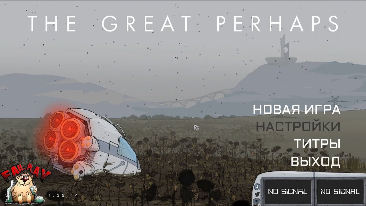 The Great Perhaps → ПРИКЛЮЧЕНИЕ С ВОЛШЕБНЫМ ФОНАРЁМ camera iphone 8 plus apk
