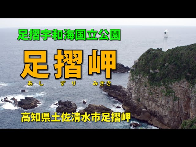 車で行ける名湯・秘湯 北海道編 1990年度版 JAFドライブガイド 12