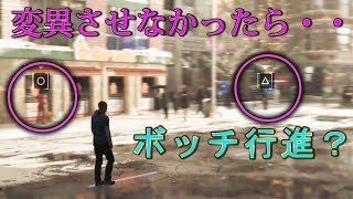 アンドロイドを大量に集めて行進する時、集めなかったらどうなるんだろう？【デトロイトビカムヒューマン】検証　実況