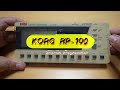 レトロ楽器紹介：KORG RP-100（リズムプログラマー）