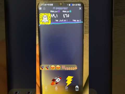 قياس السرعة الصاروخيه لراوتر زد تي اي 5 المتنقل
