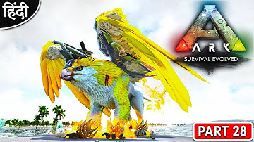 ARK : Extinction Core And Myth : Taming Myth GRIFFIN EMPEROR - OP बोलते खतरनाक - Part 28 [ Hindi ]