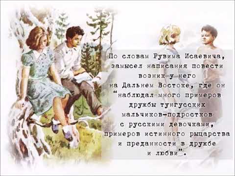 «Книг его родниковая свежесть»