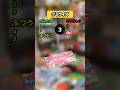 【グミクイズ】このグミの名前は? #暇つぶし #クイズ #shorts