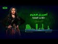أصيل هميم حاولت أفهمه قريبا وحصريا على منصة 1001