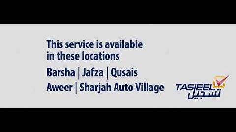 Tasjeel Comprehensive Video