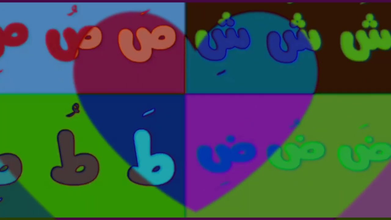Preview 2 Arabic  Alphabet 0 