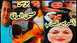 فويس سعدالصغيرصبى العالمةالمسرب اعتراف بقتـ ـل بنت الراقصة شمس😱ابتزازب١٠الاف دولار🚨قضيةخطـ ـف بنت