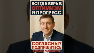 Андрей Турчак    #философия #история #shorts