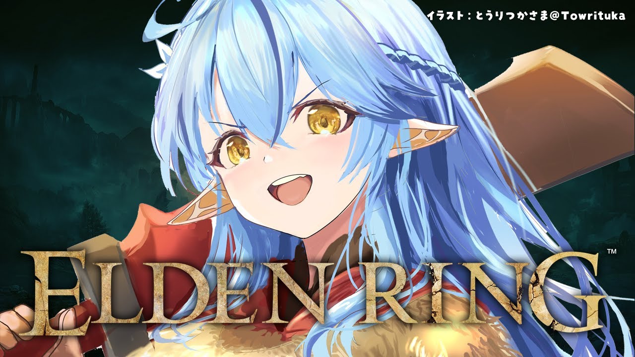 #18【ELDEN RING】前面腕組み壷男に会いに行く【雪花ラミィ/ホロライブ】※配信内容にネタバレあり