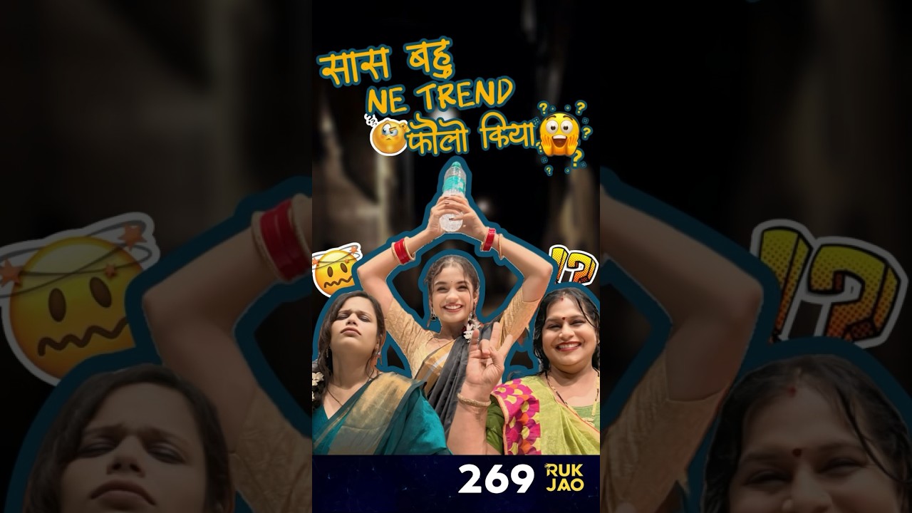 Trending Saas Bahu 🍾😜❤️ 